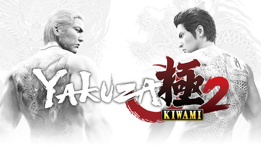 Official cover art for Yakuza Kiwami 2 featuring characters Kazuma Kiryu and Ryuji Goda facing off.